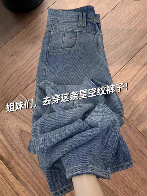 ໂສ້ງຂາກວ້າງຊື່ denim ພາກຮຽນ spring ແລະ summer ວ່າງແລະ slimming