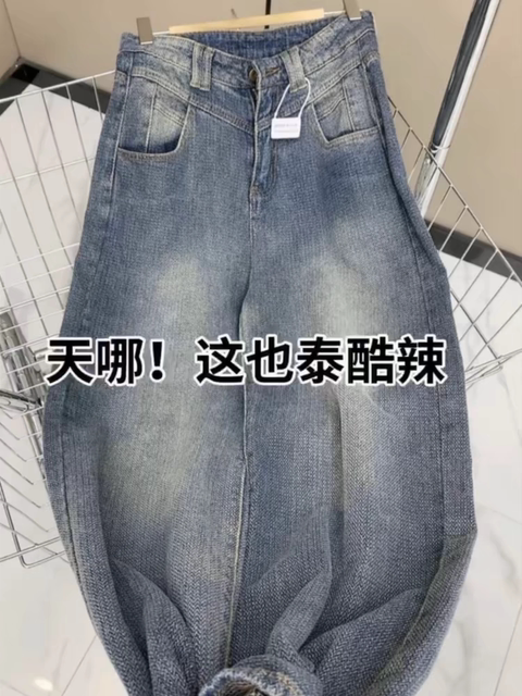 ໂສ້ງຂາກວ້າງຊື່ denim ພາກຮຽນ spring ແລະ summer ວ່າງແລະ slimming