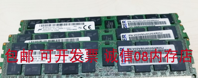 浪潮NF5160M3 NF5270M2 NF8470M3 NF5185M3服务器内存条16G 16GB - 图3