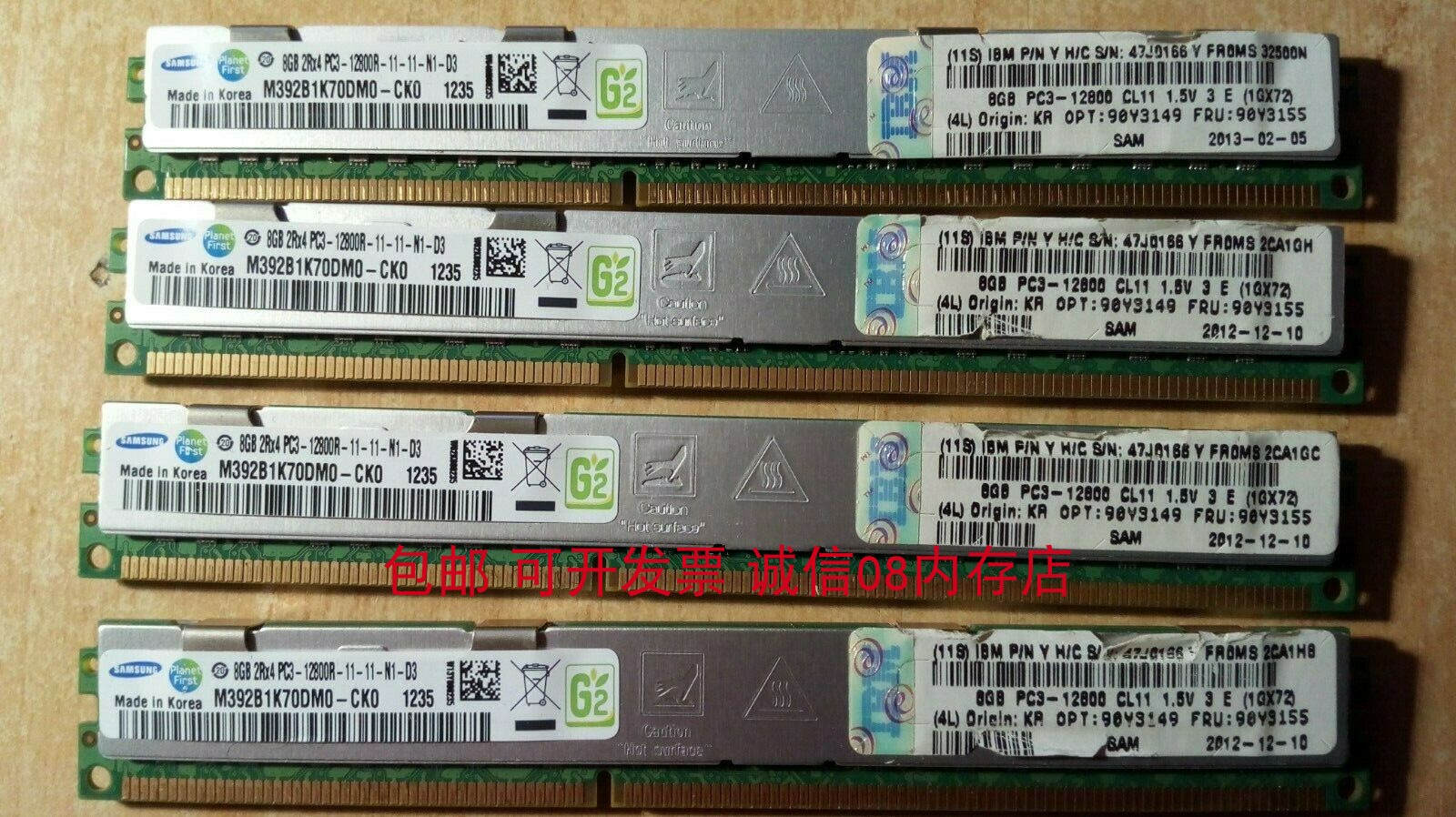 联想RD330 RD340 RD430 RD440服务器内存8G 8GB 2RX4 PC3L-10600R - 图3