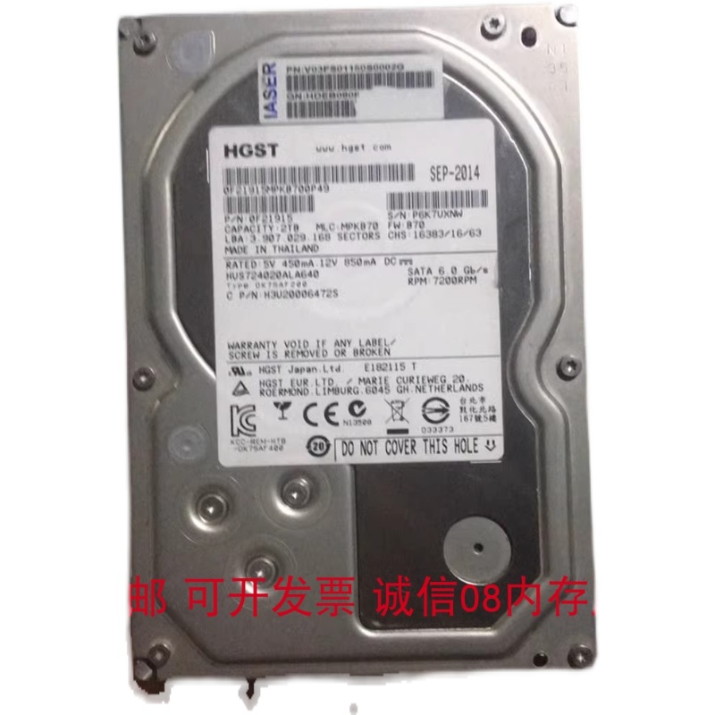 浪潮NP3020M5 NP5570M5 NF3120M5服务器硬盘2T SATA 3.5 7.2K 2TB - 图0