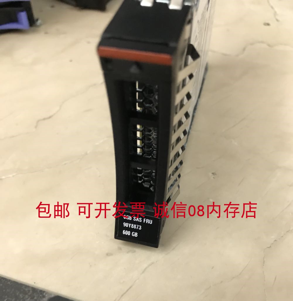 IBM 6GB SAS FRU 90Y8873服务器600G硬盘x3250M2 x3250M3 x3650M4 - 图1