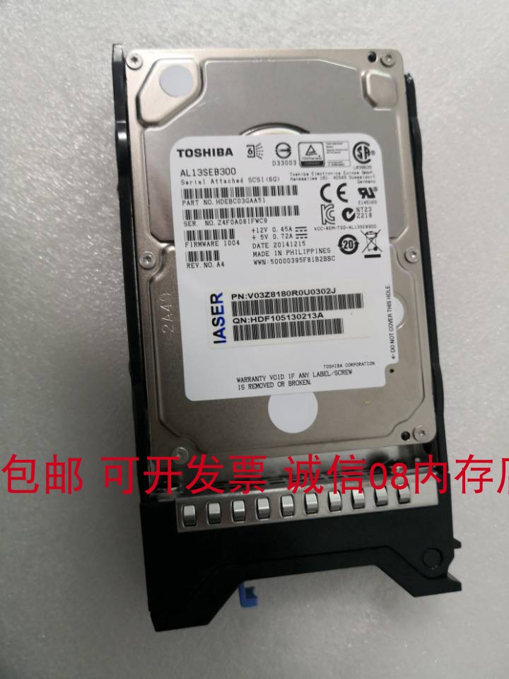 浪潮NF5270M5 NF8460M4 NF5280M2服务器硬盘300G 10K SAS 2.5 6GB - 图2