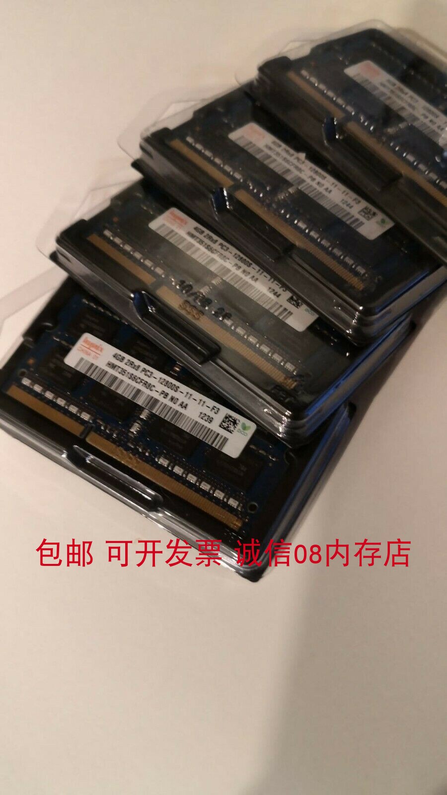 苹果MacBook A1342笔记本适用于4G/4GB DDR3 1066 1067内存条 - 图2