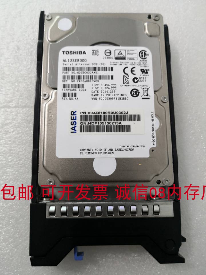 浪潮AL13SEB300适用300G 10K服务器硬盘NF5270M2 NF5280M3 NF5588 - 图2