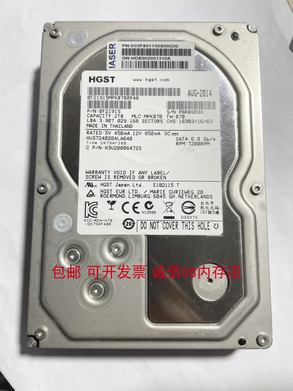 浪潮NF3110M2 NF5270M2 NP3025M3服务器硬盘2T SATA 3.5 7.2K 6GB - 图2