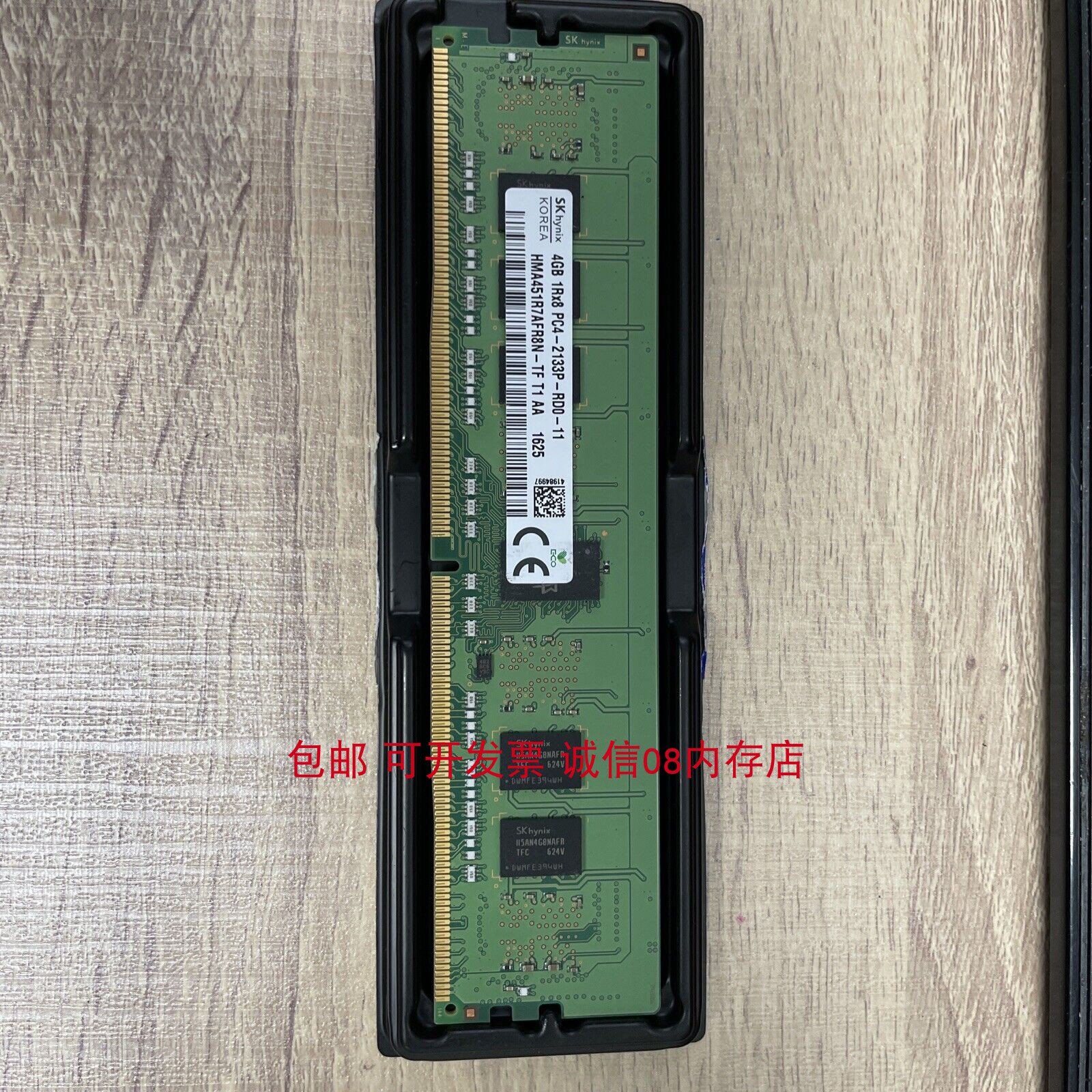 SKHynix海力士4G 1RX8 PC4-2133P-RD0服务器HMA451R7AFR8N-TF内存 - 图1