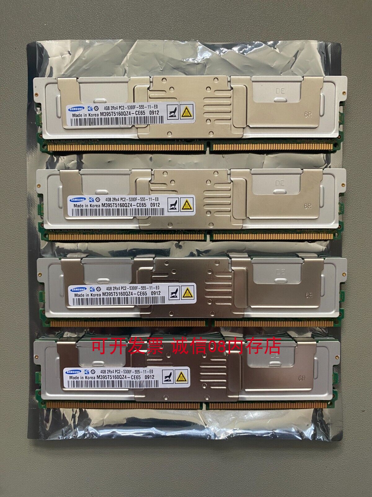 DELL 1900 1950 1955 2900 2950服务器4G内存条DDR2 667 FBD ECC - 图2