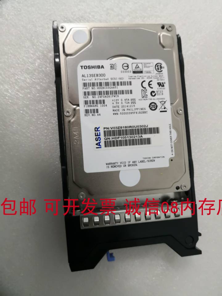 浪潮NF5270M5 NF8460M4 NF5280M2服务器硬盘300G 10K SAS 2.5 6GB - 图1