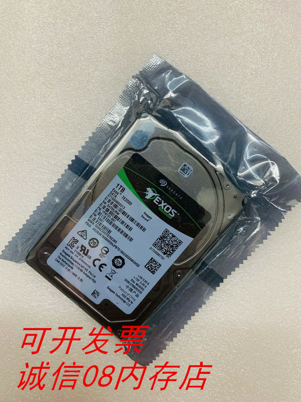 曙光Exos 7E2000 ST1000NX0313 1T/1TB SATA 2.5 128MB服务器硬盘 - 图0