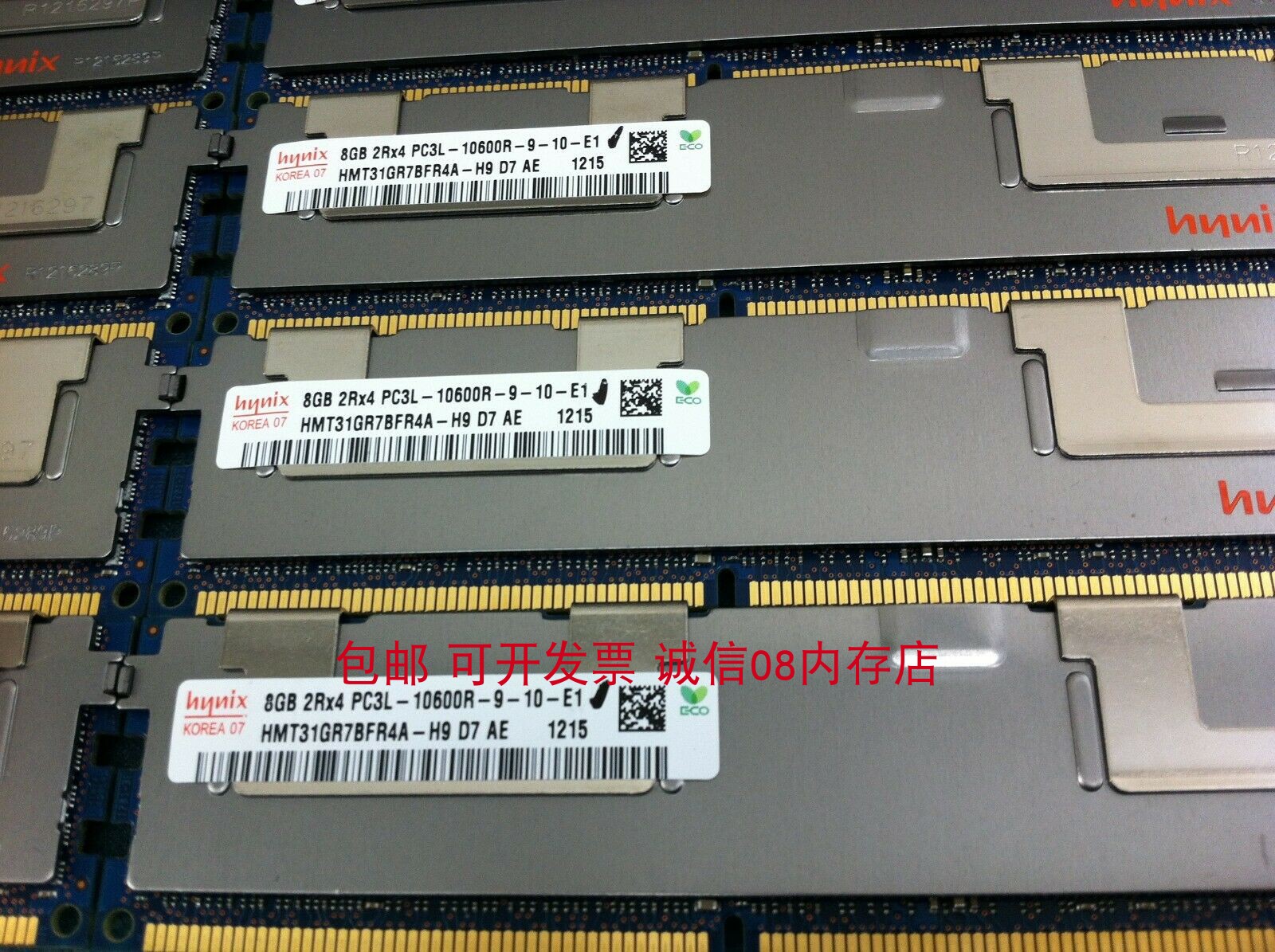 浪潮NF5288 NF5280M2 NF5270 NF5220服务器内存8G/8GB DDR3 1333 - 图2