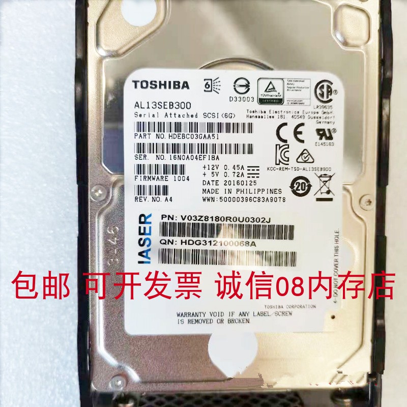 浪潮NF5166M4 NF5270M2 NF5468M5服务器硬盘300G 10K SAS 2.5 6GB - 图0