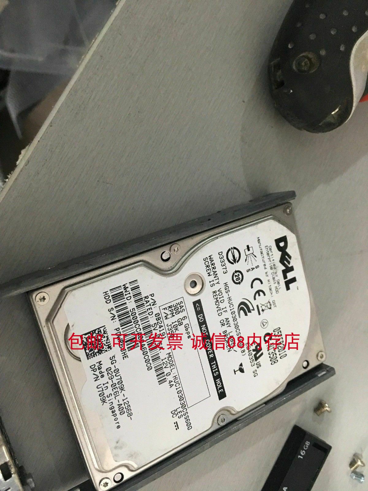 DELL R710 R715 R720 R730 R930服务器硬盘300G 10K SAS 2.5 6GB-图1