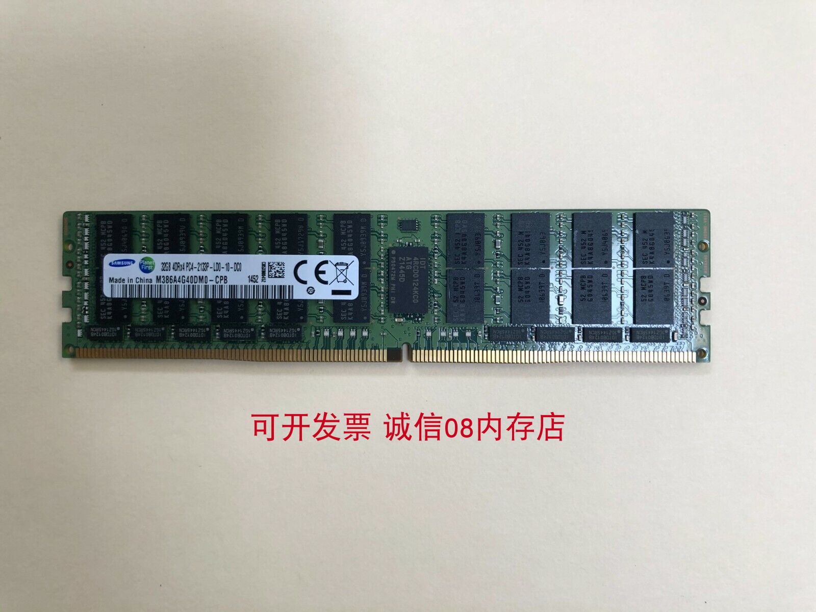 超微X10SRL-F X11DAi-N X10DRL-I服务器主板内存条32G DDR4 ECC-图3