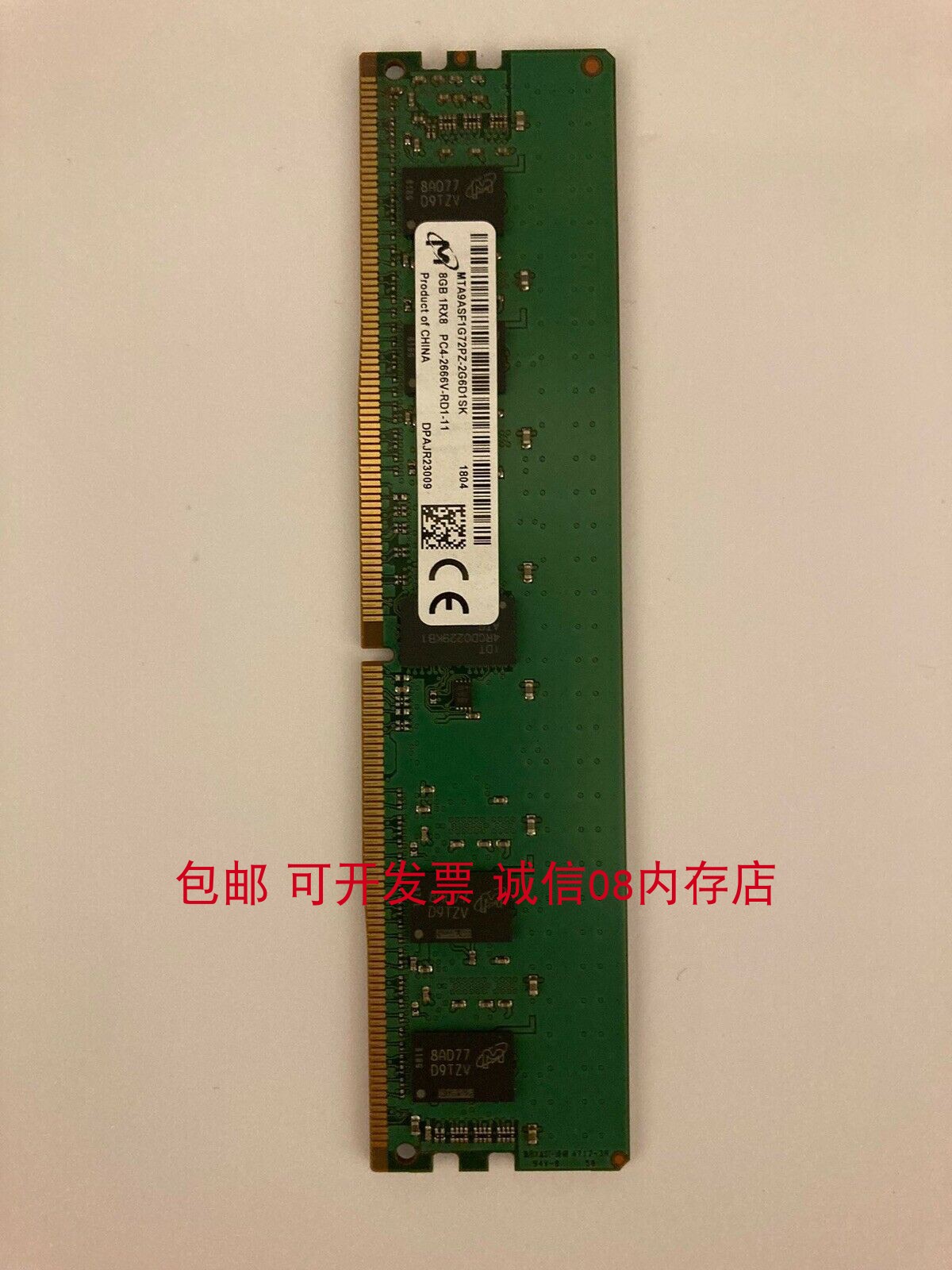 DELL T640 T440 T340 R940 R840服务器内存8G DDR4 2666 ECC REG - 图3