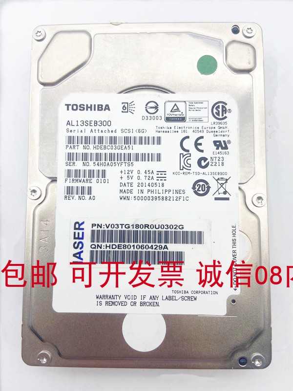 浪潮AL13SEB300适用300G 10K服务器硬盘NF5270M2 NF5280M3 NF5588 - 图3