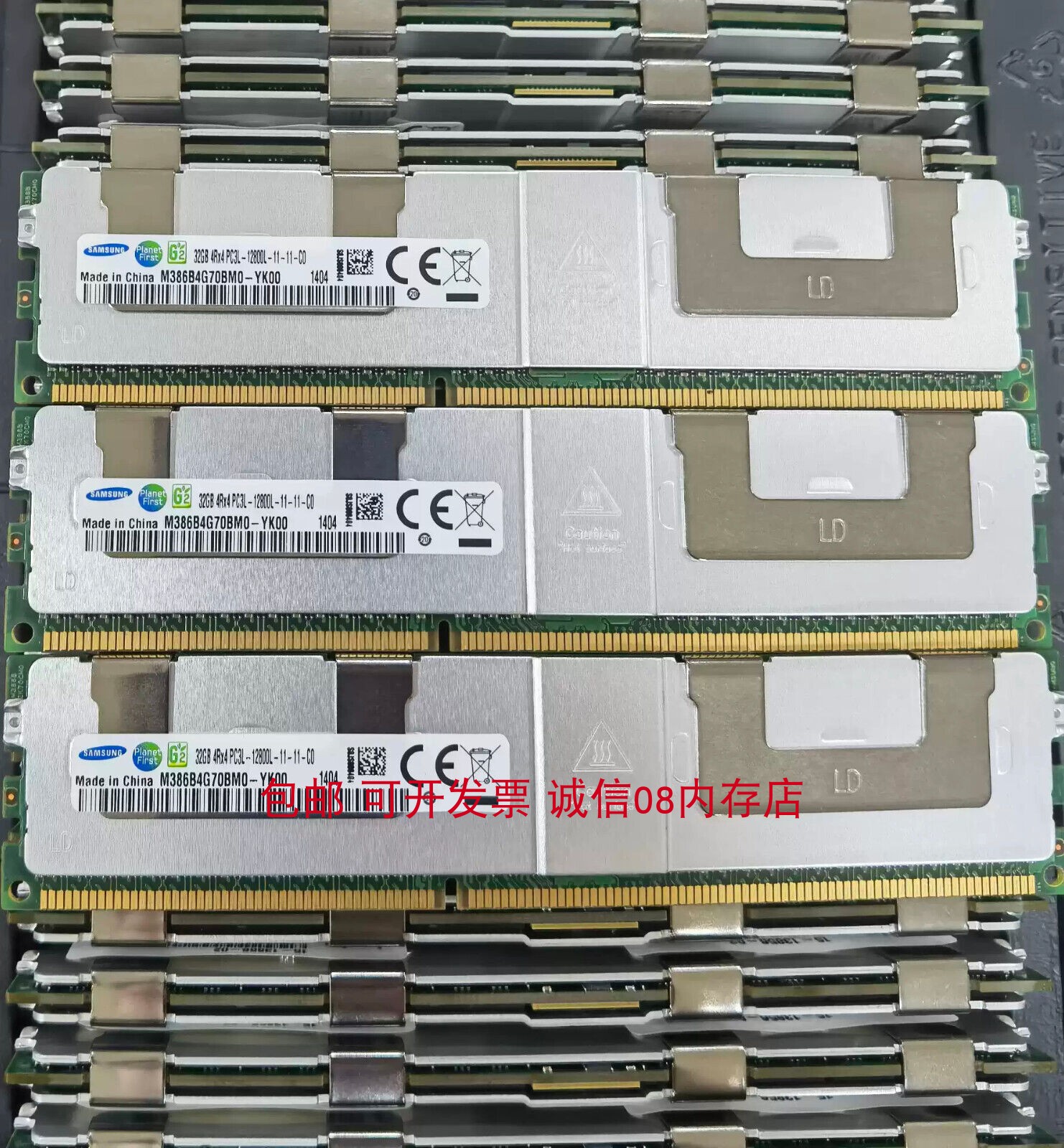 三星32G PC3L-12800L DDR3 REG华南X79-4M-6M-ZD3服务器主板内存 - 图0