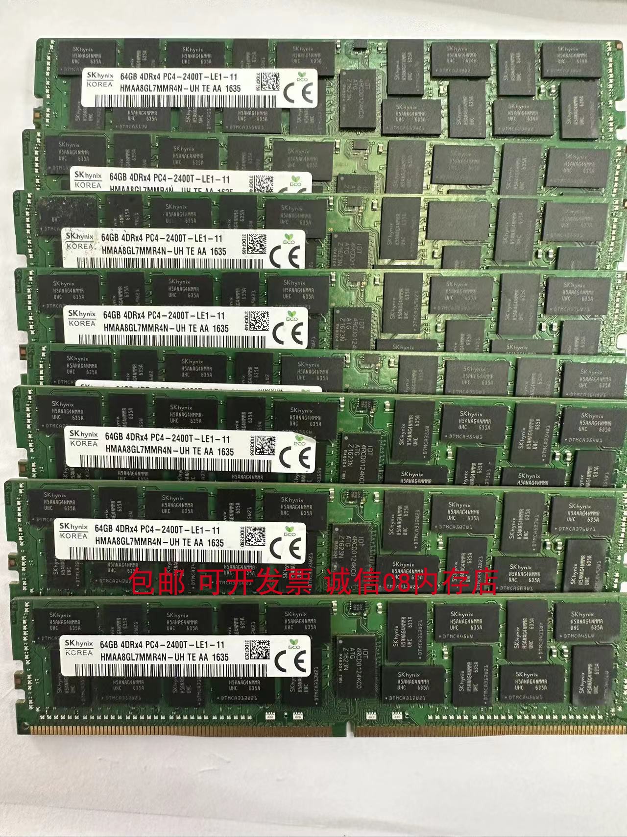 适用华为2298 V5 RH5885 V3 5288X服务器内存条64G DDR4 2400 ECC - 图2