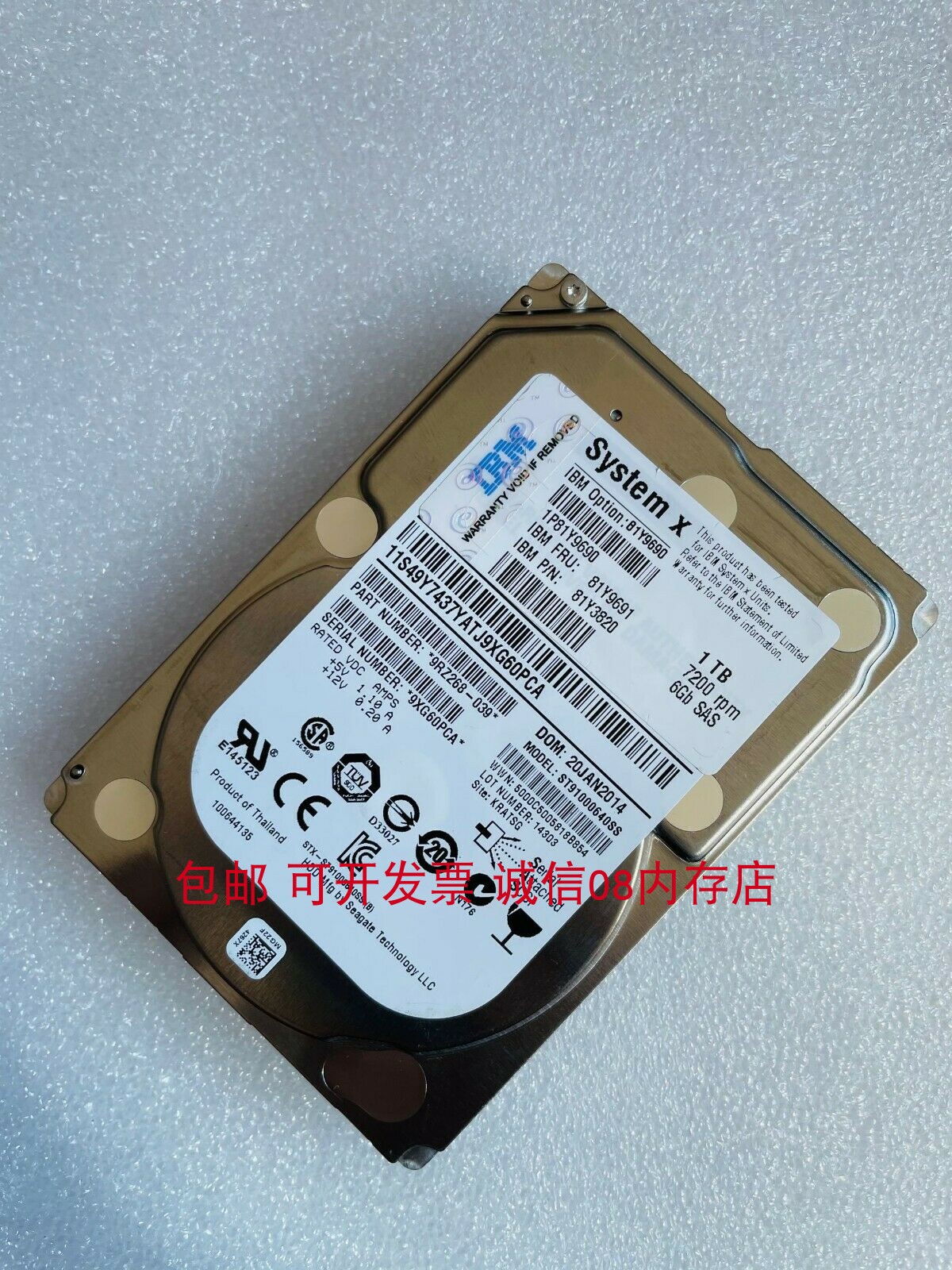 IBM FRU 81Y9691 1T SAS 2.5 硬盘X3300M4 X3400M2 X3650M3服务器 - 图3