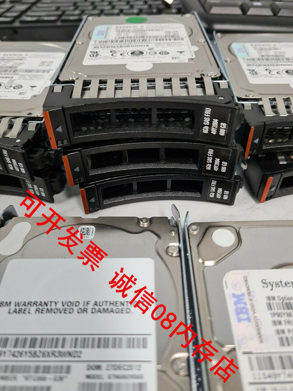 IBM 90Y8872 90Y8873 600G 10K SAS硬盘X3650M2 X3690X5 M4服务器 - 图1