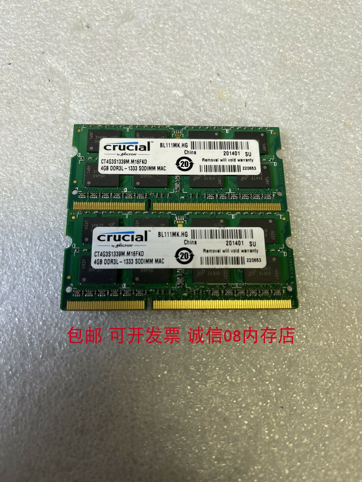 苹果MacBook A1342笔记本适用于4G/4GB DDR3 1066 1067内存条 - 图1