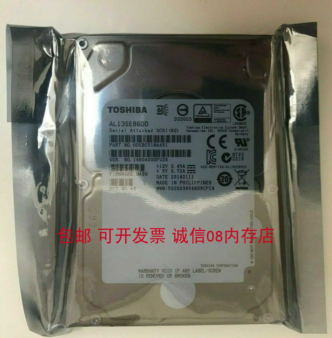 曙光天阔A840r-G I840-G10 I840r-GP I840-C20适用服务器硬盘600G - 图0