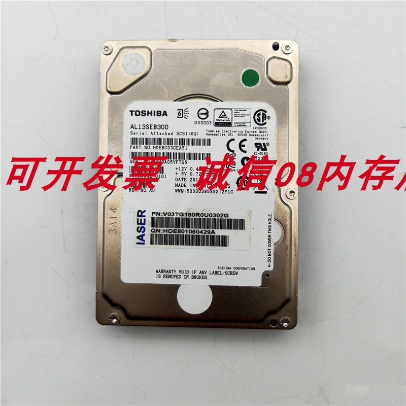 浪潮AL13SEB300适用300G 10K服务器硬盘NF5270M2 NF5280M3 NF5588 - 图1