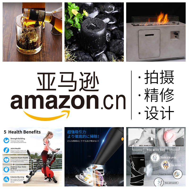 亚马逊产品图片拍照拍摄拍图白底主图服务设计修图A+精修Amazon - 图2