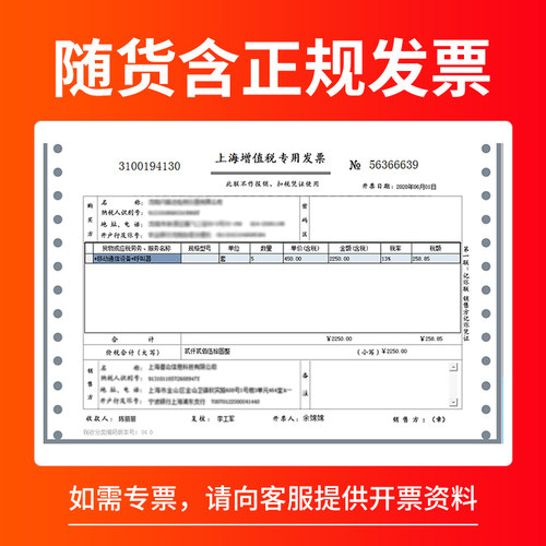 918型电子记分抢答器 4组5组6组7组8组10组12组14组16组知识竞赛有线抢答器 政企单位倒计时无线抢答器 - 图1