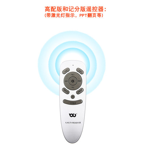 奔流(benliu)E200J型无线电脑抢答器知识竞赛智能语音电子电脑记分 题库出题2组4组6组8组10组知识竞赛抢答器 - 图2