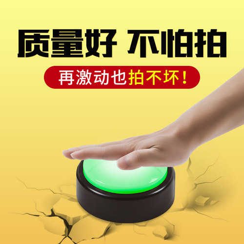 918型电子记分抢答器 4组5组6组7组8组10组12组14组16组知识竞赛有线抢答器 政企单位倒计时无线抢答器 - 图2