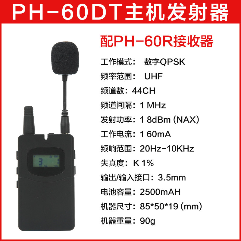 导游无线讲解器一对多智能语音讲解机博物馆电子耳机讲解旅游景区导游机接待用可用同声传译山水间讲解器,淘宝优惠券,粉丝福利购,淘宝优惠卷