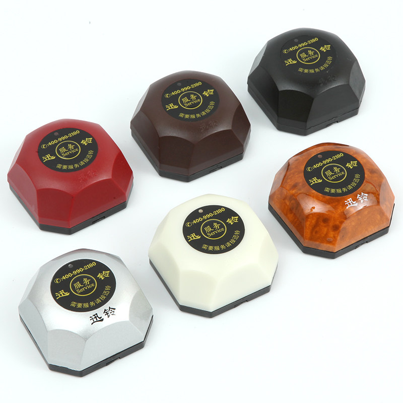 迅铃无线呼叫器餐厅茶楼棋牌室酒店美容院咖啡厅网吧台卡按铃呼叫器 饭店工厂KTV酒吧呼叫器套装 讯铃服务铃,淘宝优惠券,粉丝福利购,淘宝优惠卷