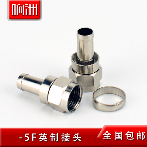 有线电视75-5F头接头全铜f头公制英制加长直插螺旋数码机顶盒接头 - 图1