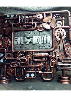 工艺屏风机械形象墙网咖装饰品