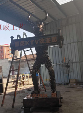 工业风酒吧餐厅金属机械动物牛