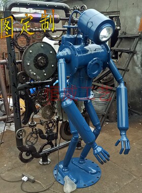 工业风金属机械铁艺酒吧餐厅模型