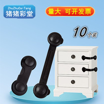 Anti-Baby Drawer Lock Children Safety Lock Cabinet Door Baby Cabinet Freezer Lock Protective Safety Buckle Snap Lock Grip