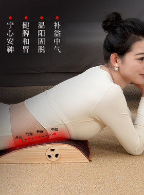 实木多部位艾灸箱腰椎枕弧形木制全身通用腰腹背颈部足底妇科坐灸