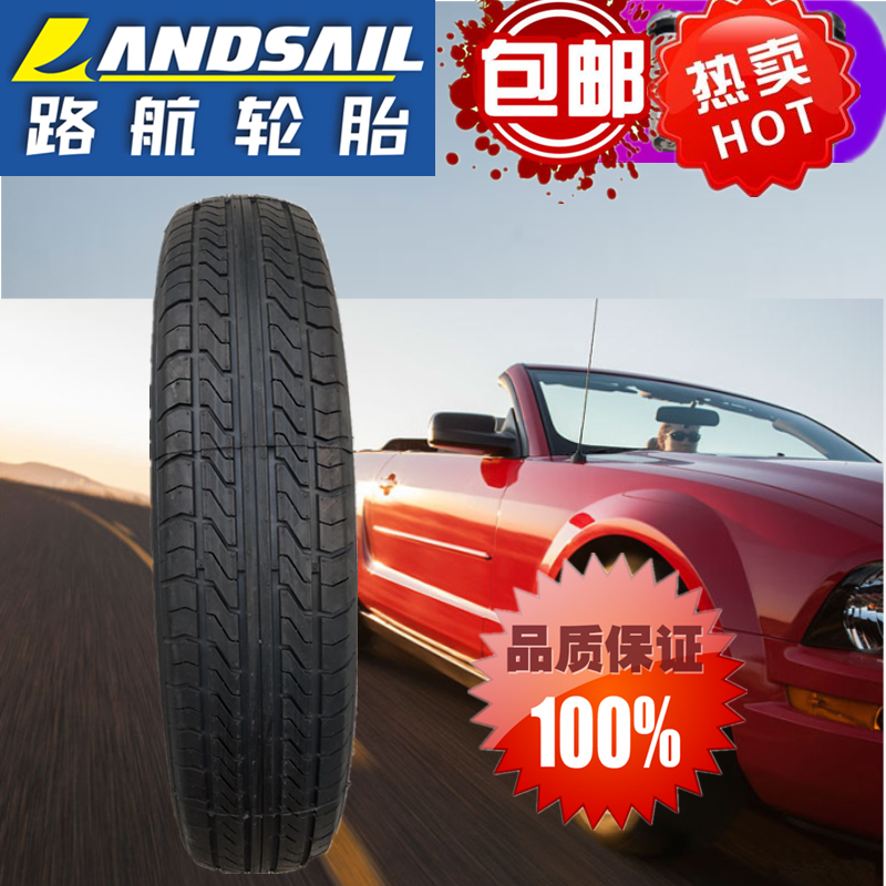 路航应急轮胎135/90R17讴歌标志125 135/70R18C5/C6 155/90R18-图0