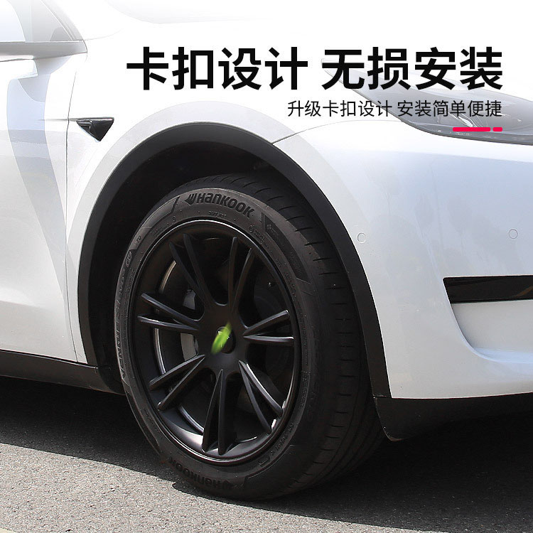 特斯拉ModelY/3焕新版轮毂盖19寸轮胎圈18全包20保护罩改装配件丫 - 图1