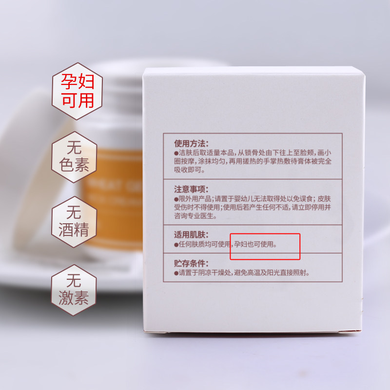 体美雅会孕妇颈纹霜颈部护理颈霜 体美雅会兰婷颈霜