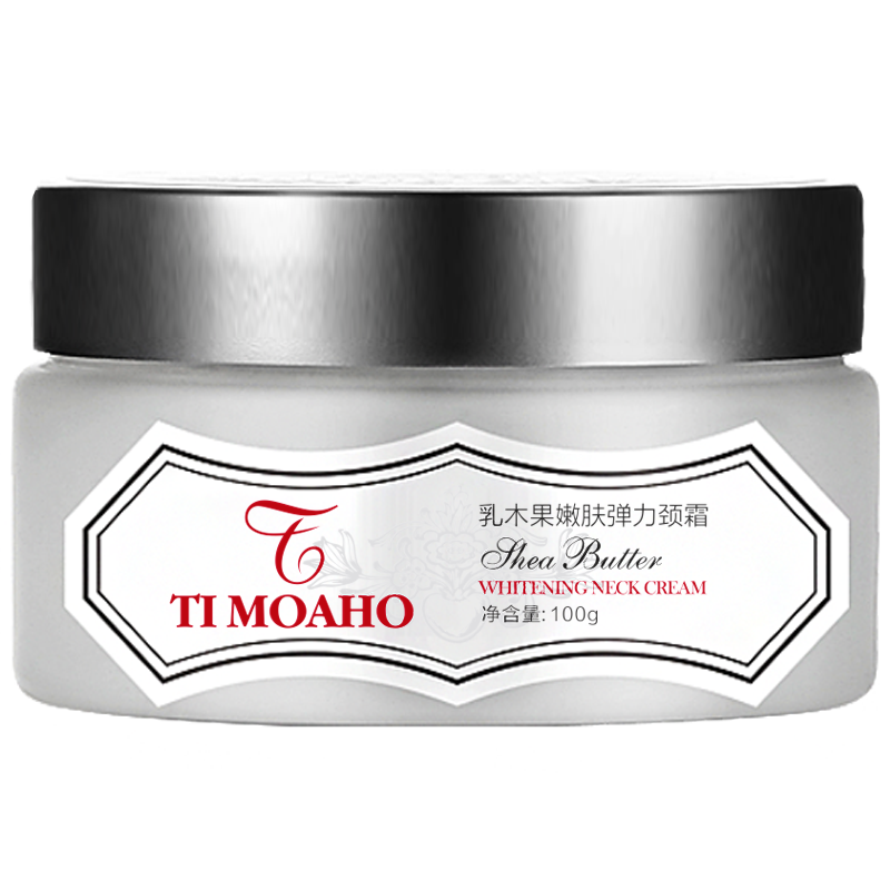 体美雅会紧致去颈纹脖颈霜推荐颈霜 体美雅会兰婷颈霜