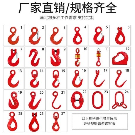 Steel pipe hook large opening hook lifting hook