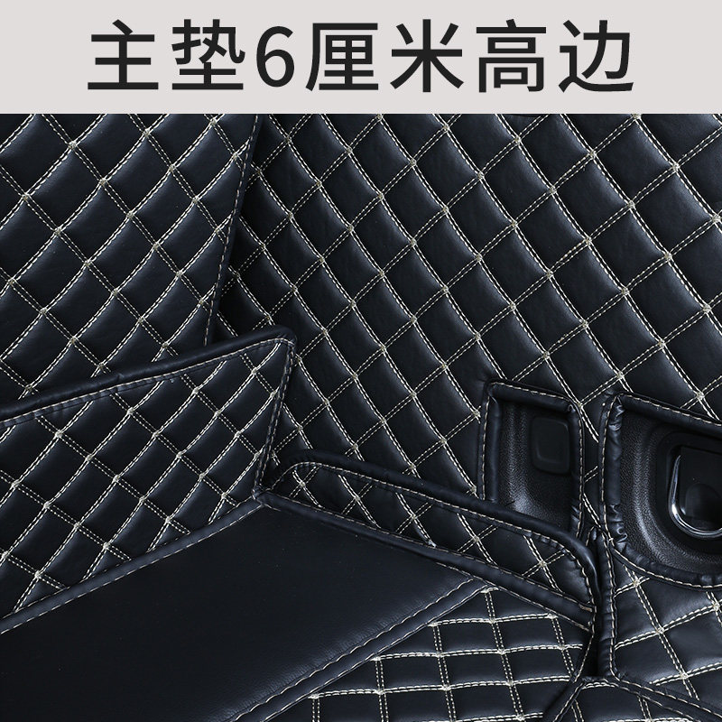 2023款别克昂科旗后备箱垫24新7七6六座专用汽车尾箱垫全包围改装