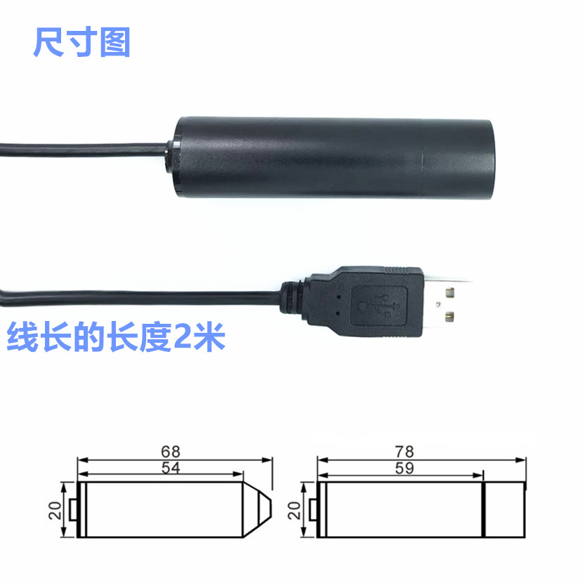 USB工业相机无畸变高清摄像机笔筒探头子弹头监控供SDK开发1080P-图0