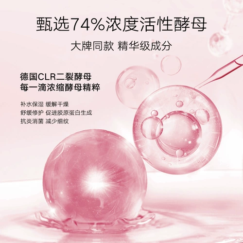 Увлажняющий отбеливающий крем для рук, мужская питательная демисезонная маска для рук, против трещин