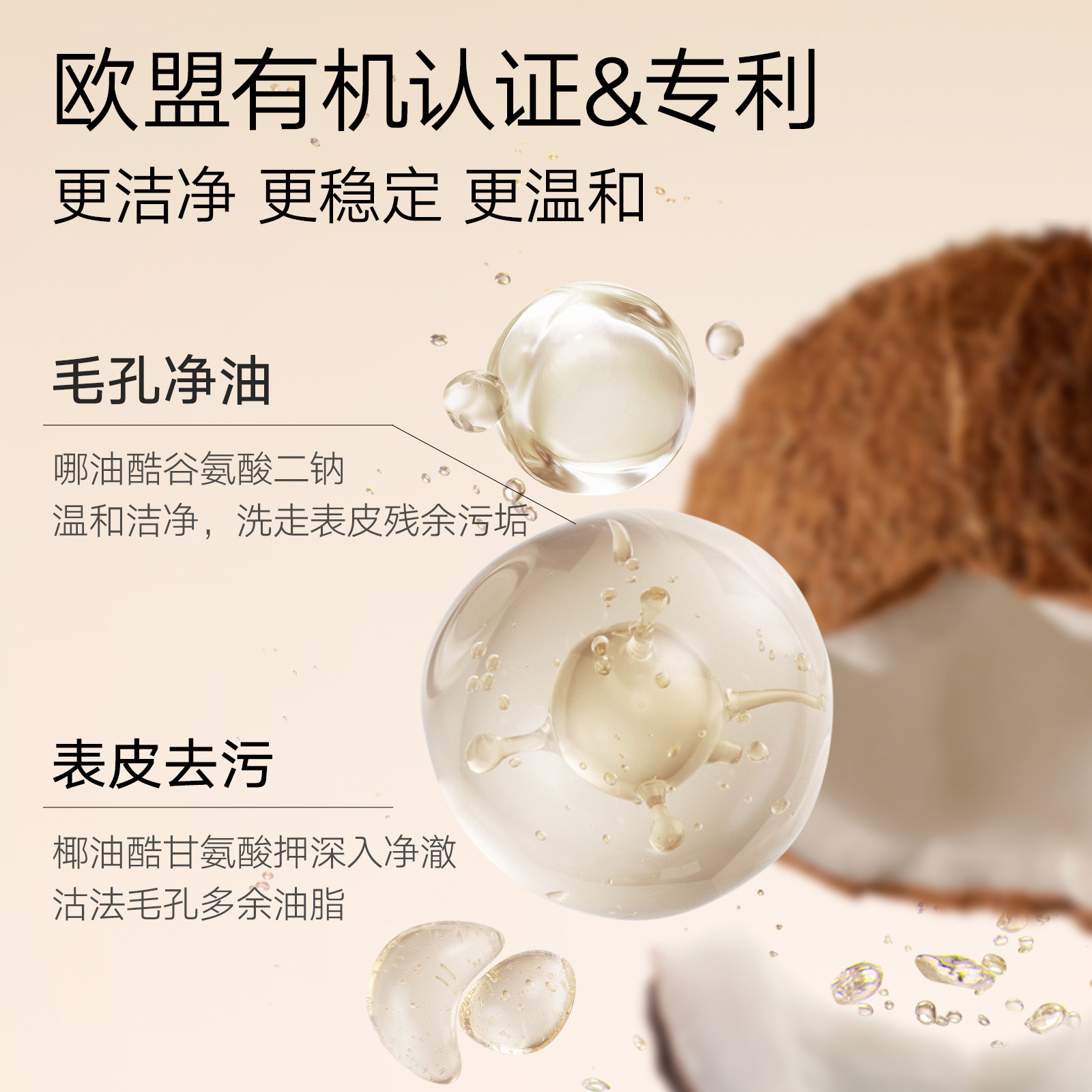 雪玲妃女敏感肌控油保湿慕斯氨基酸 雪玲妃洁面