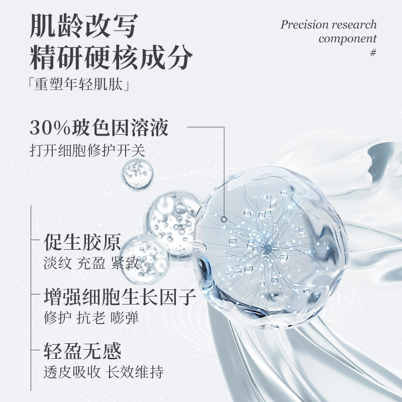 雪玲妃黑金玻色因面霜紧致抗皱抗初老淡纹补水保湿滋润乳液正品女