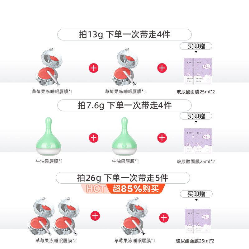 雪玲妃女去死皮淡化唇纹保湿润唇膏 雪玲妃唇膜